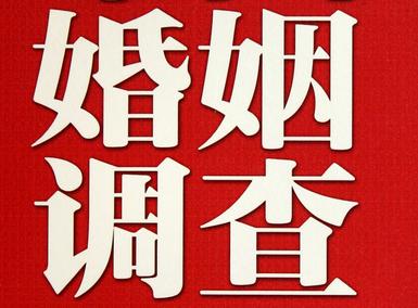 「河曲县福尔摩斯私家侦探」破坏婚礼现场犯法吗？